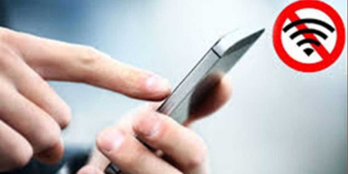 भर्ती परीक्षा के दौरान असम में 4 घंटे के लिए इंटरनेट बंद